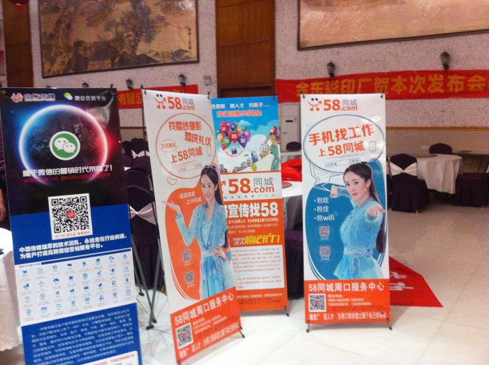 中原傳媒受邀參加周口婚慶行業(yè)新產(chǎn)品發(fā)布會