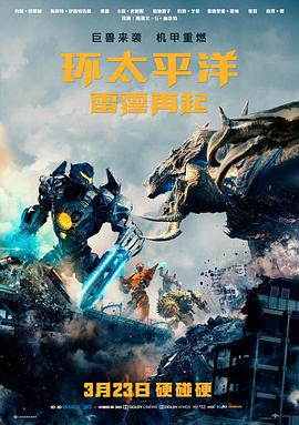 隐秘的角落2 小图